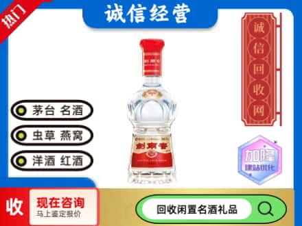 鄂托克旗回收水晶剑